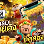 Lý Do Tại Sao Bạn Nên Chọn PG Slot trên FB88